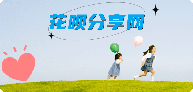 焦作2025信用卡秒套平台!取线商家推荐三大招靠谱